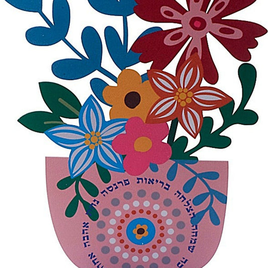 כד ברכות - תמונה 2