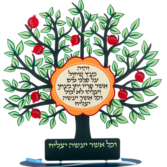 עץ הצלחה צבעוני - תמונה 2