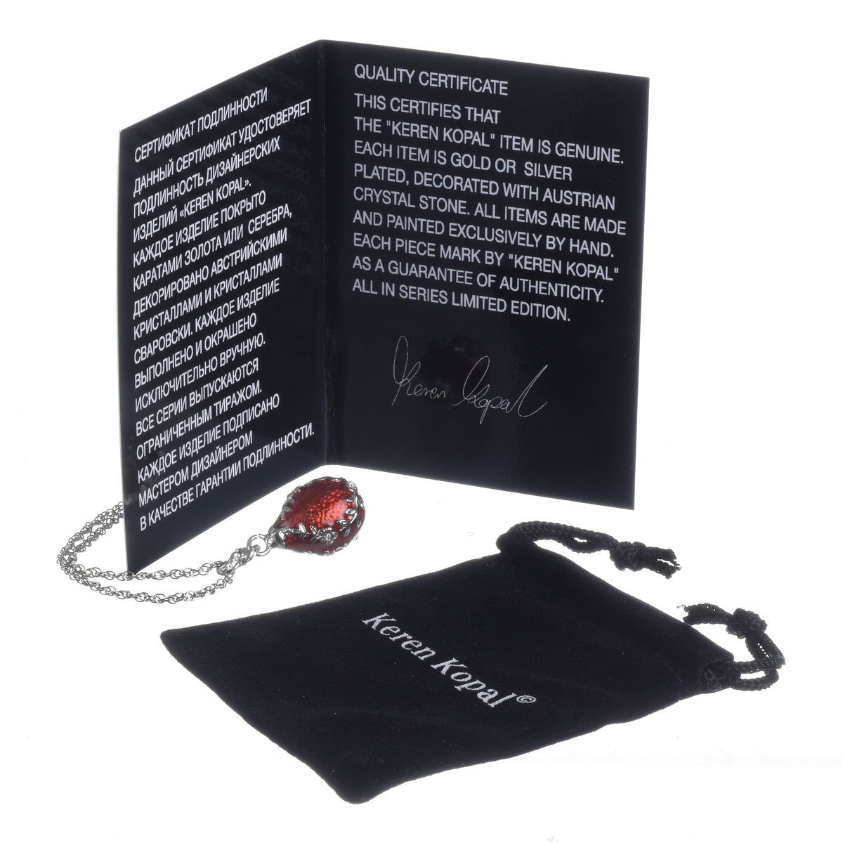 Keren Kopal Red Egg Pendant Necklace