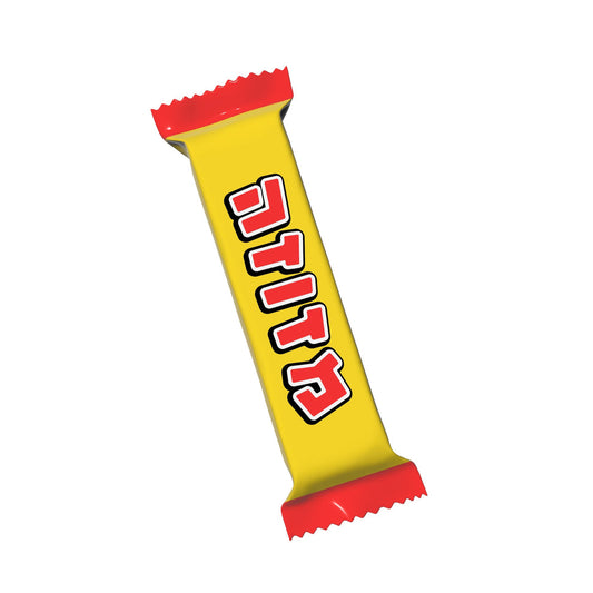 מזוזת שוקולד - צהובה