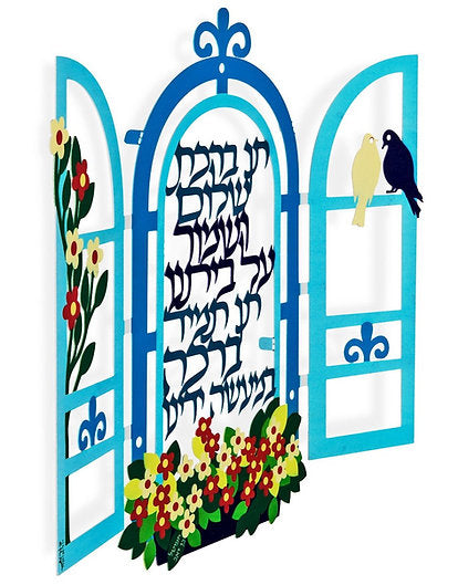 חלון ברכות ברכת שלום