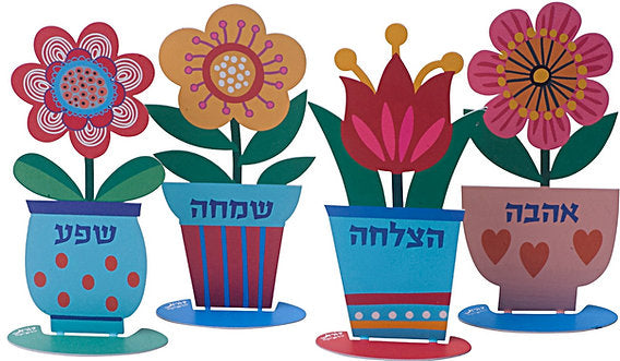 רביעיית פרחים עם מילות ברכה