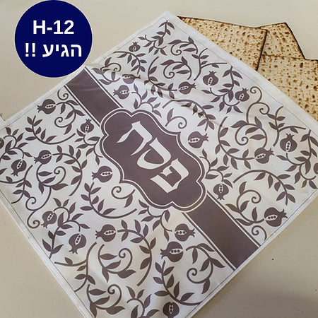 כיסויים למצות