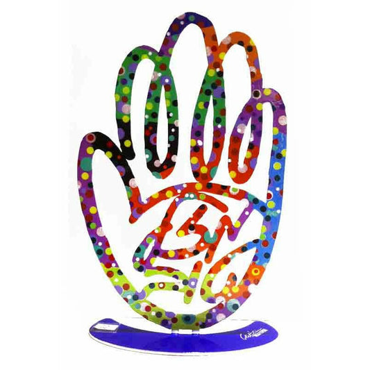 חמסה מזל טוב | דוד גרשטיין