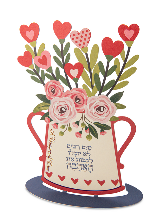 כד פרחים- לבבות - תמונה 1
