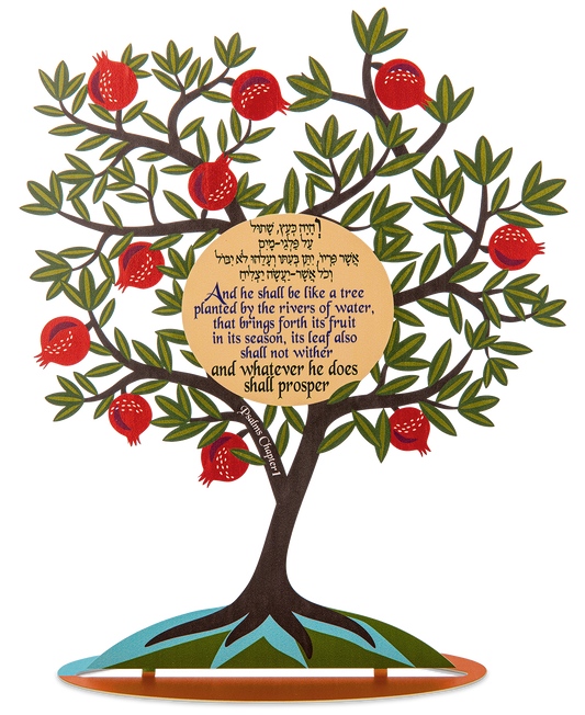עץ תהילים א - תמונה 1