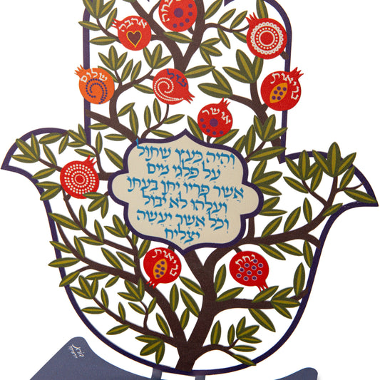 חמסה שולחנית - תמונה 2