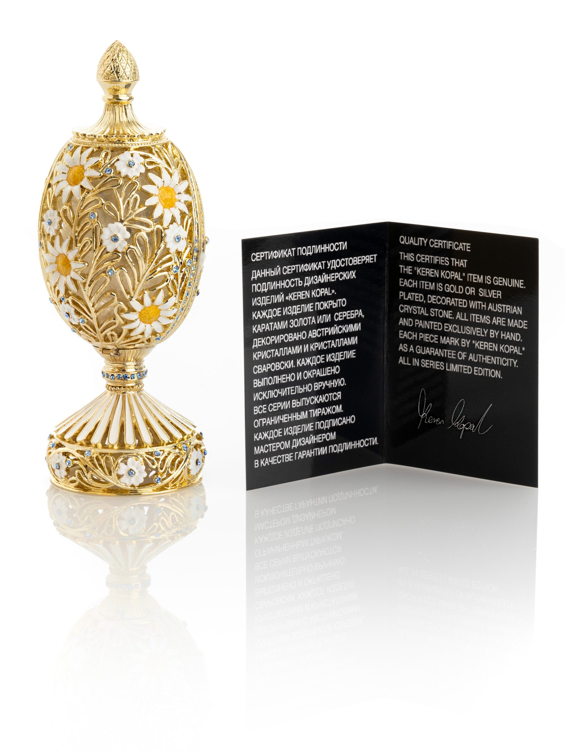 Keren Kopal White Faberge Egg with Butterfly Inside
