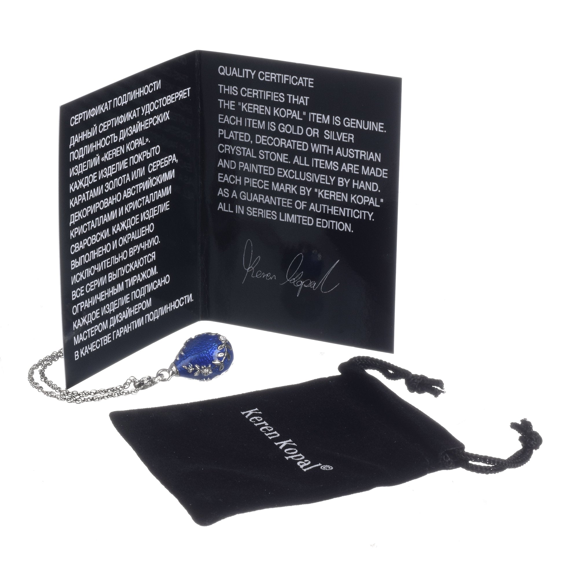 Keren Kopal Blue Egg Pendant Necklace