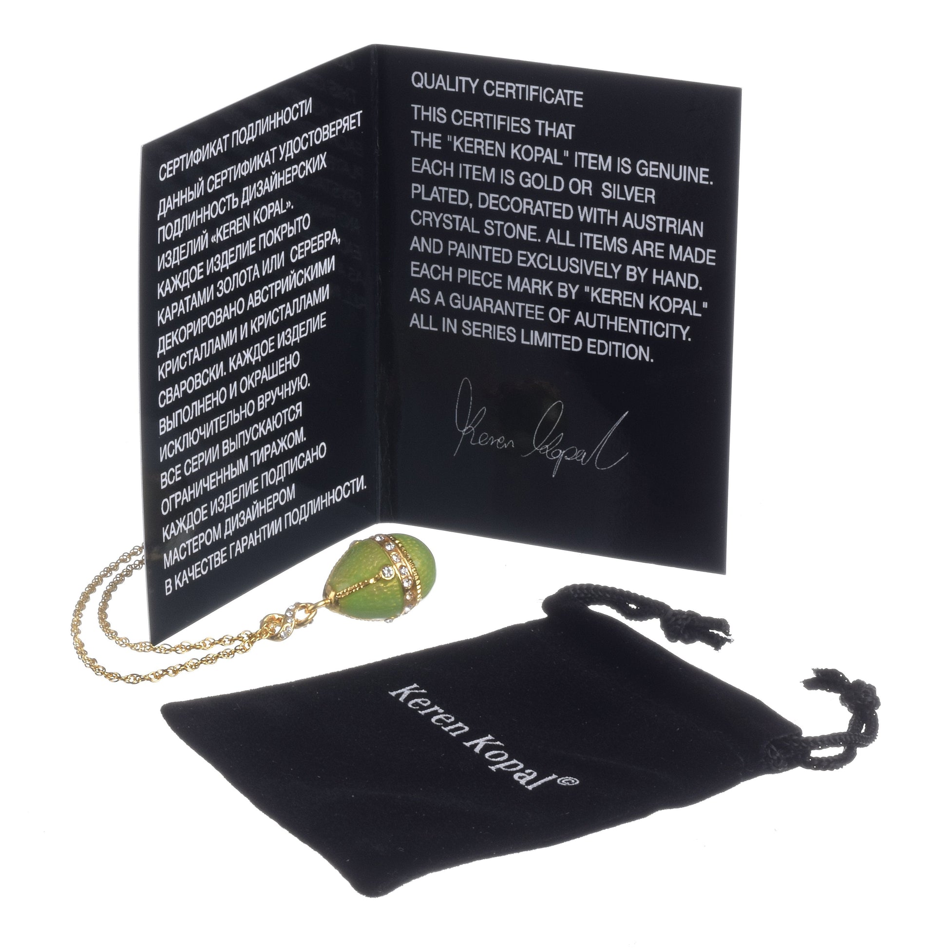 Keren Kopal Green Egg Pendant Gold Necklace