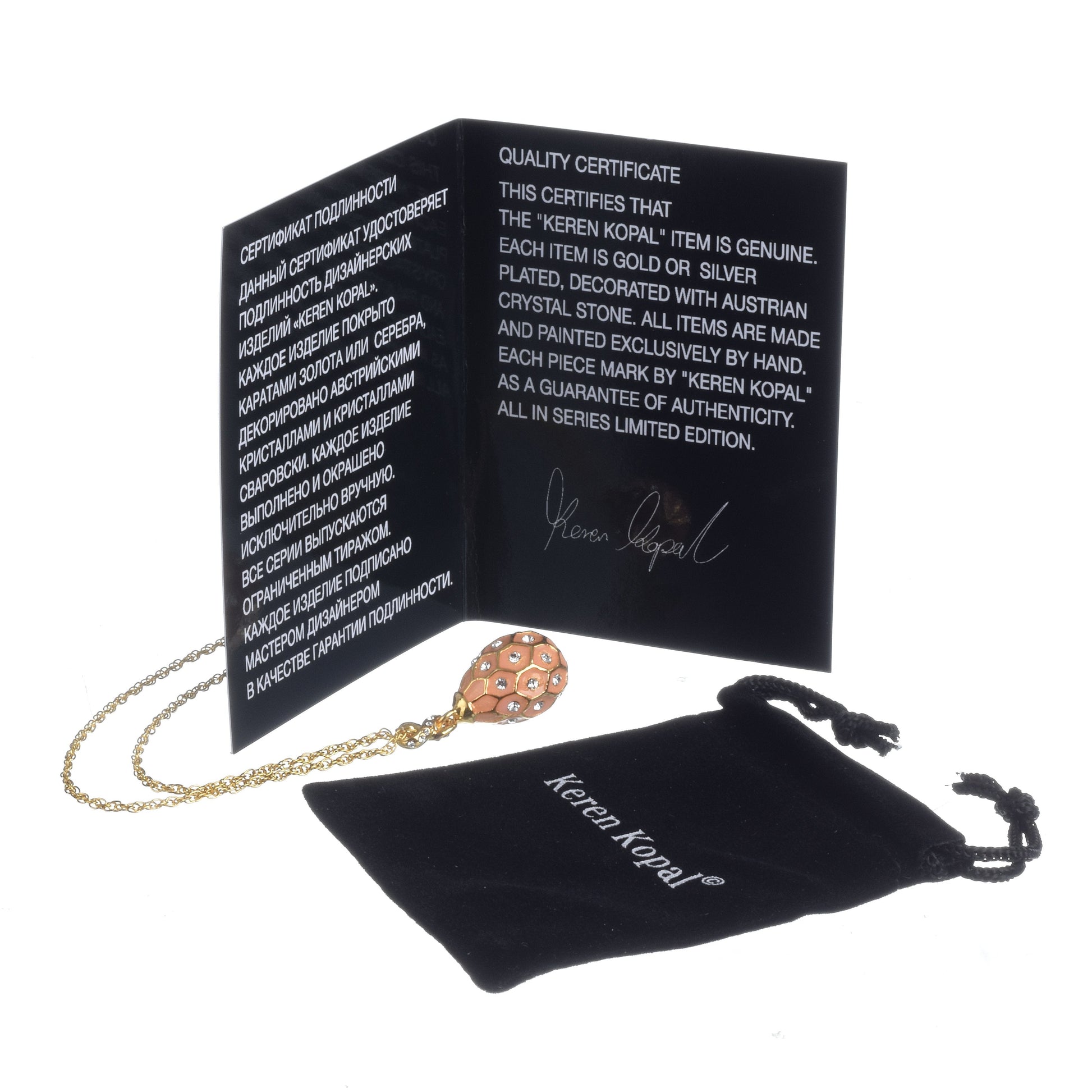 Keren Kopal Pink Egg Pendant Gold Necklace