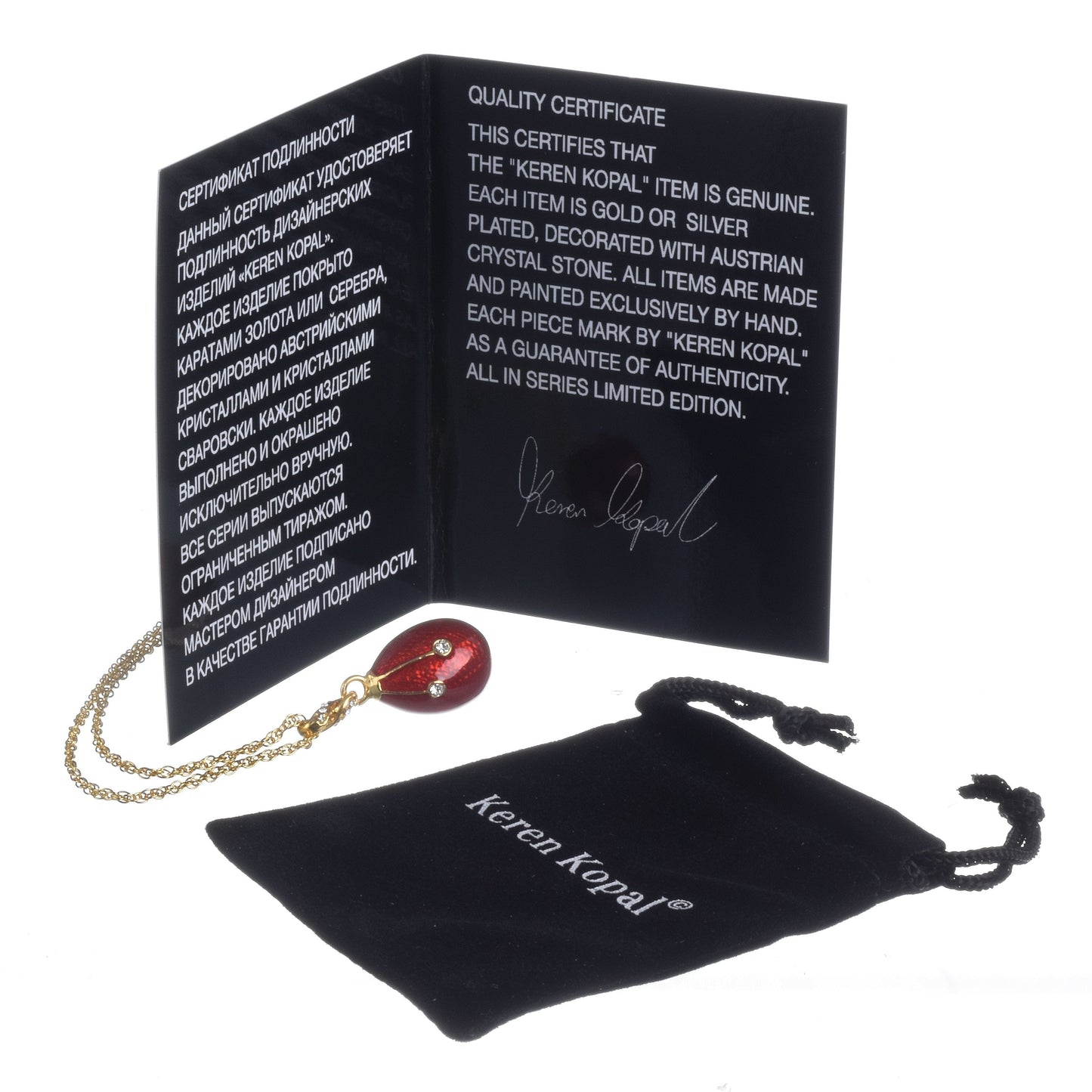 Keren Kopal Red Egg Pendant Necklace