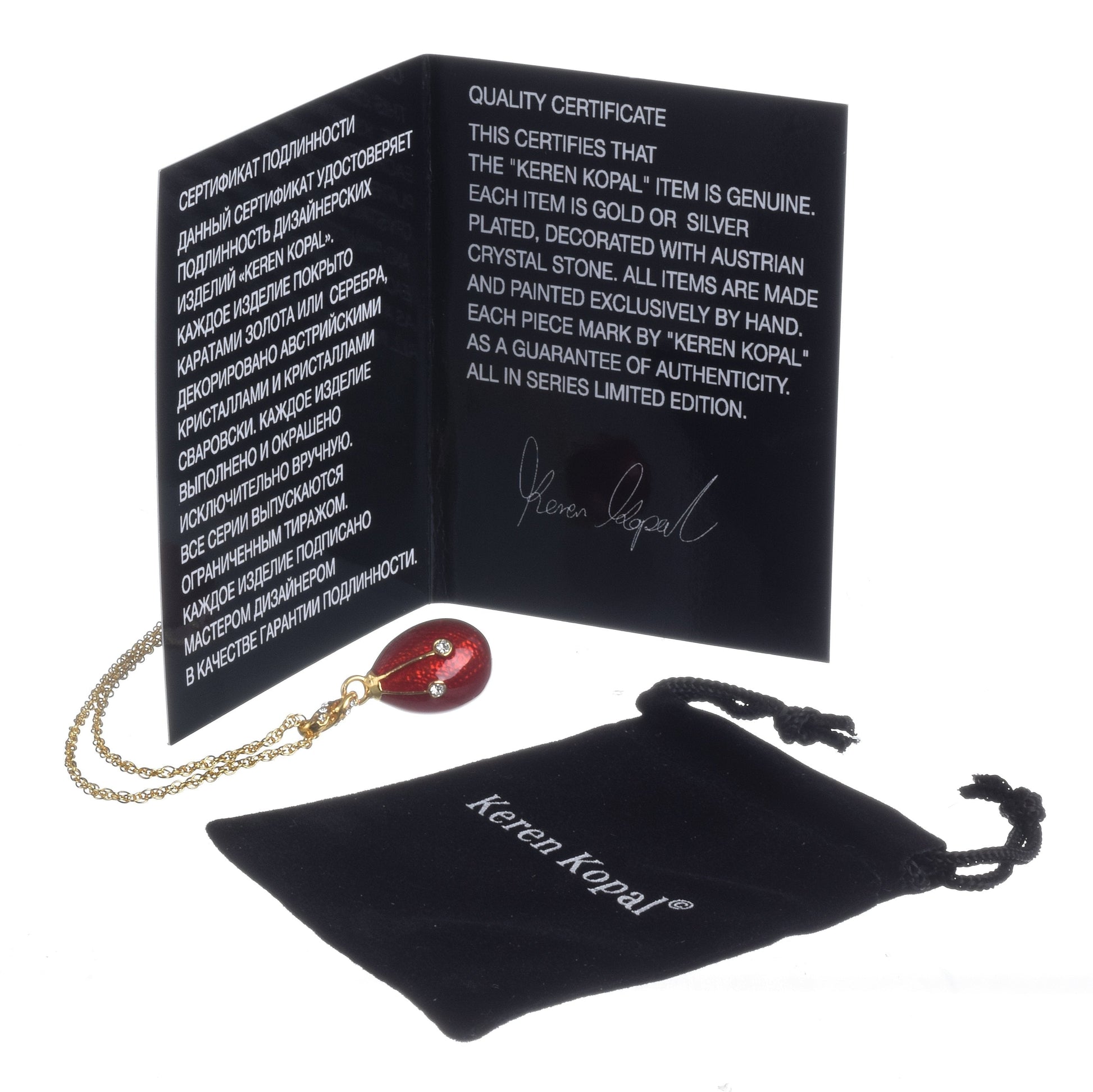 Keren Kopal Red Egg Pendant Necklace