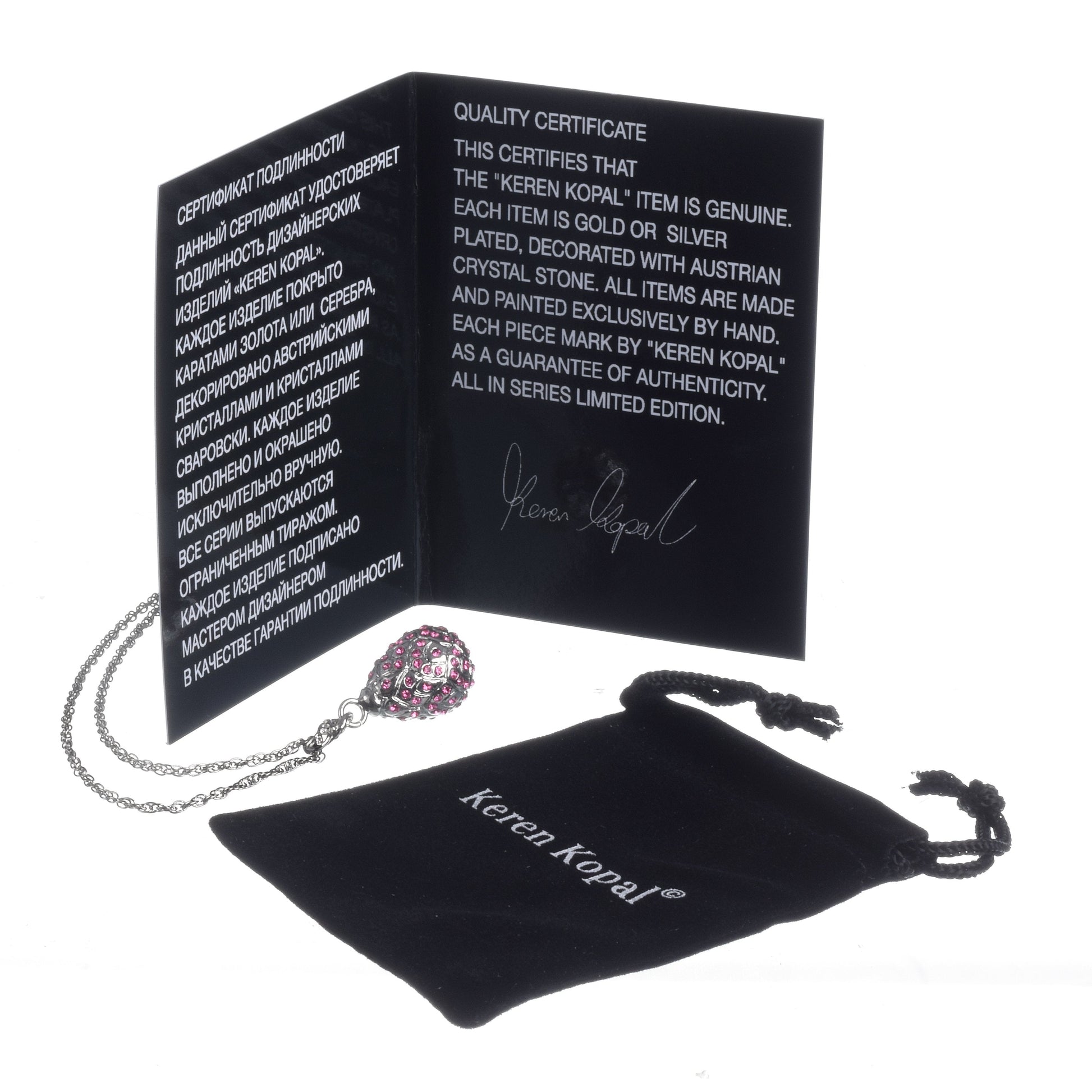 Keren Kopal Silver Egg Pendant Necklace