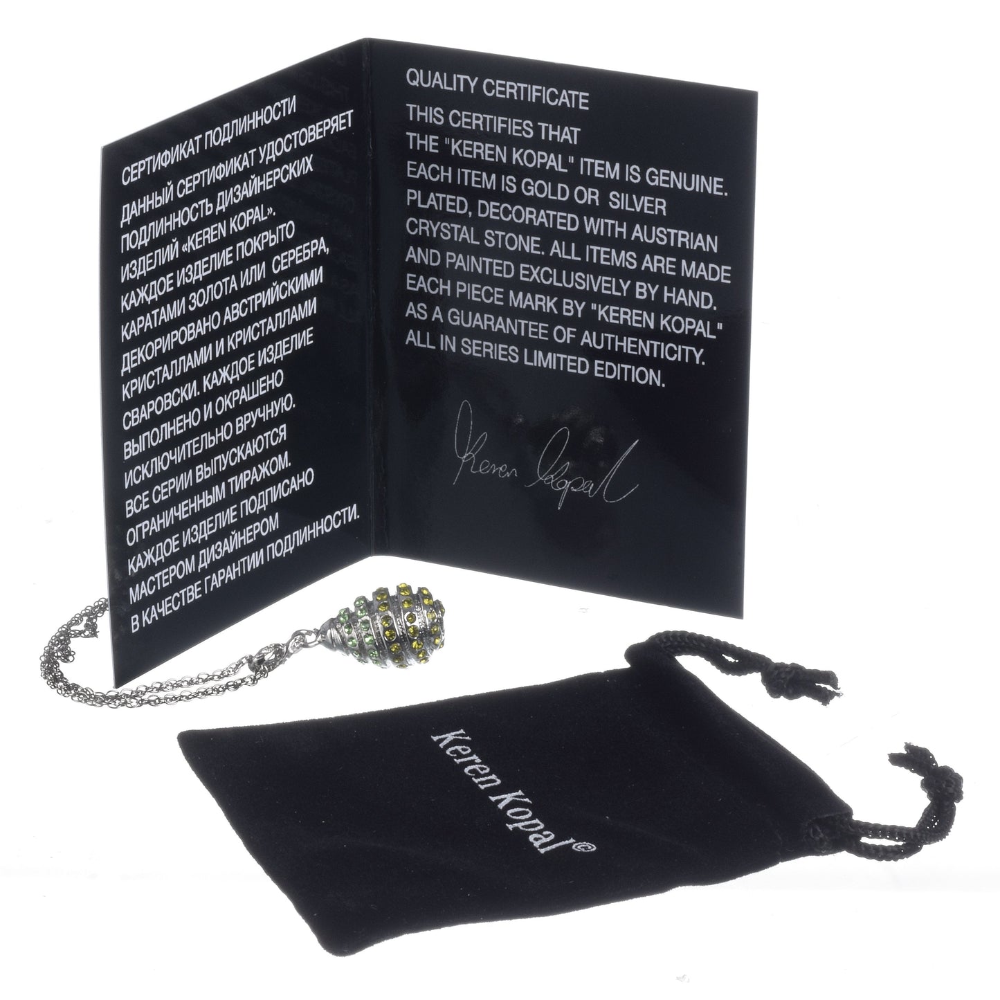 Keren Kopal Silver Egg Pendant Necklace