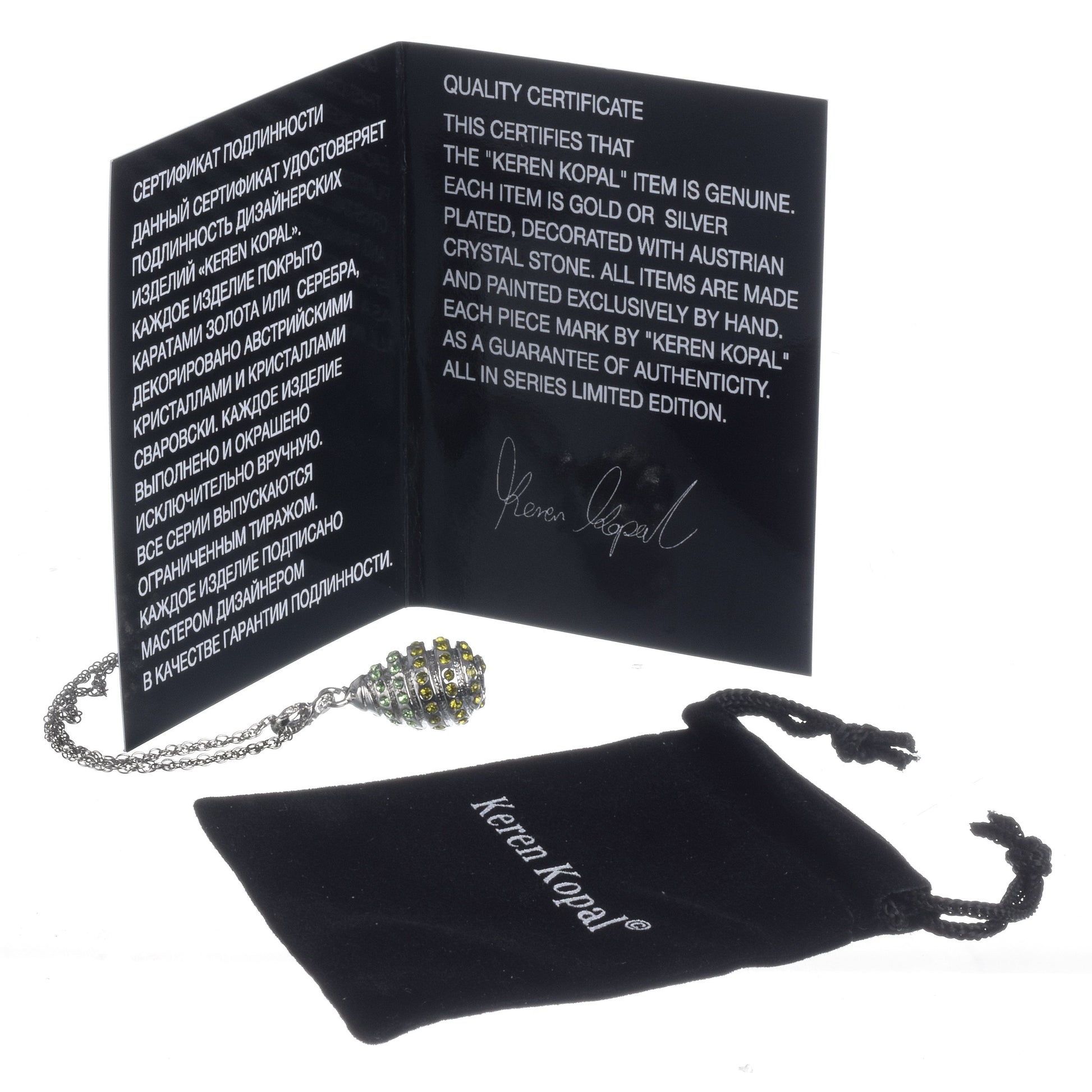 Keren Kopal Silver Egg Pendant Necklace