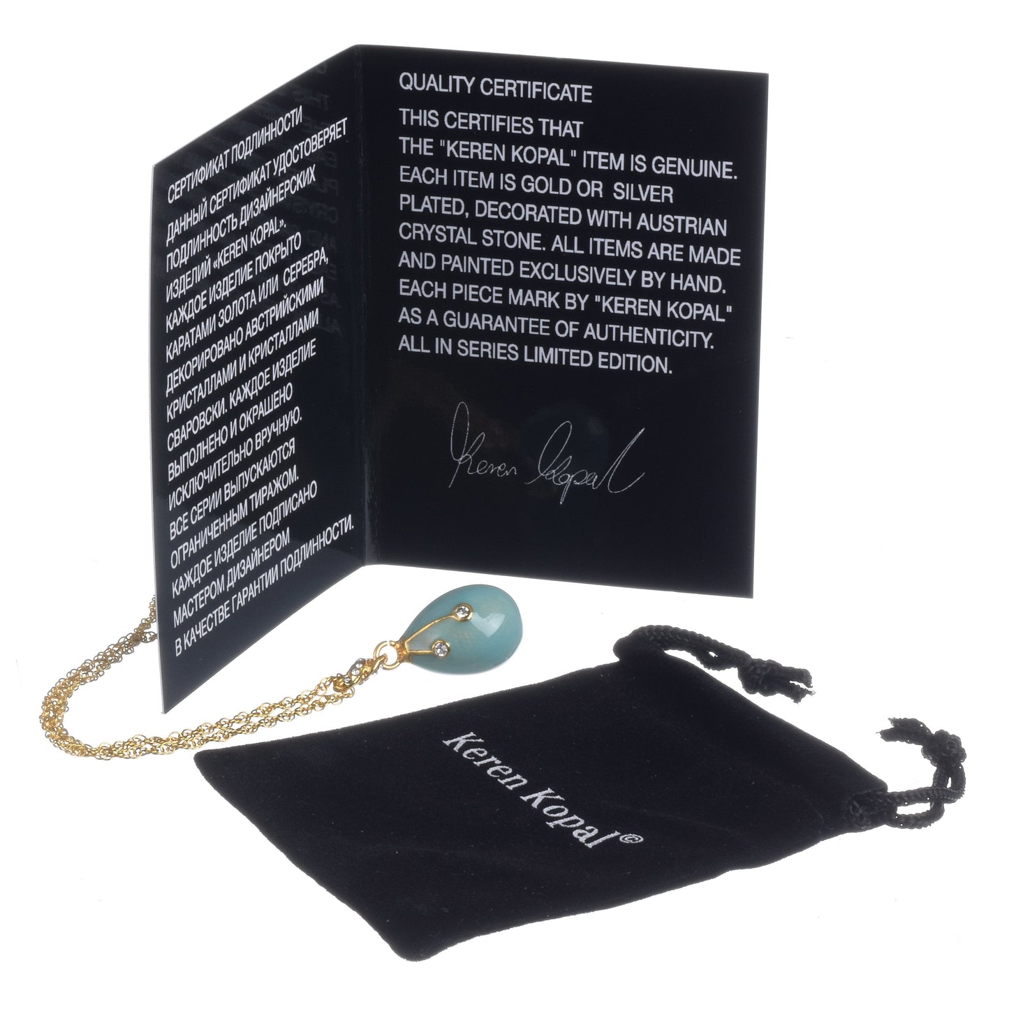 Keren Kopal Turquoise Egg Pendant Necklace